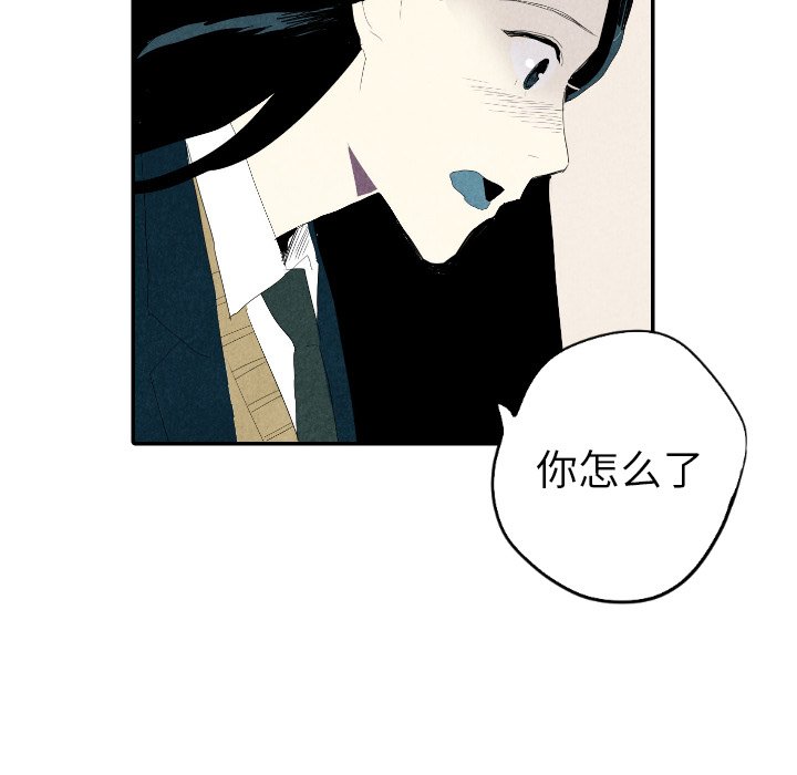 第19話 - 第105张
