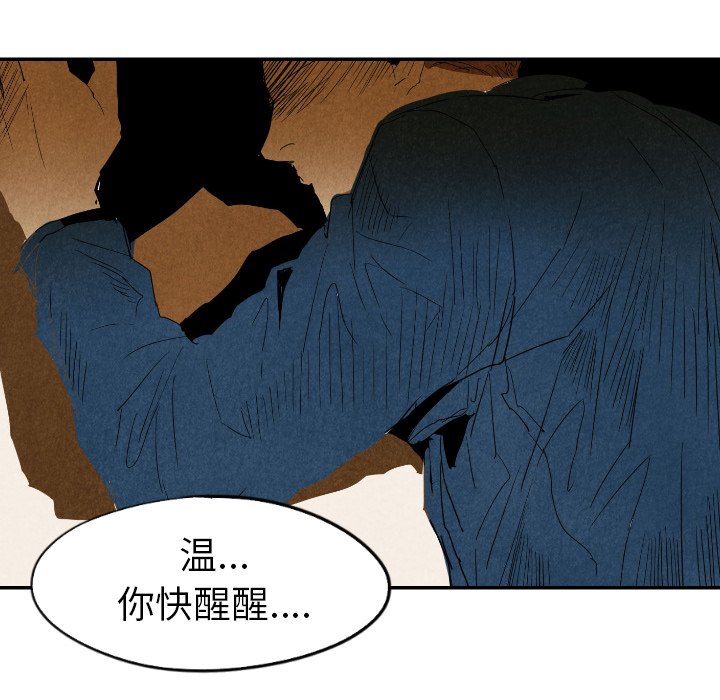 第19話 - 第106张