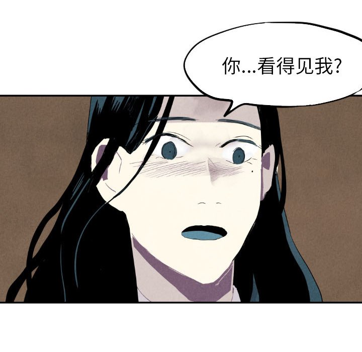 第19話 - 第113张