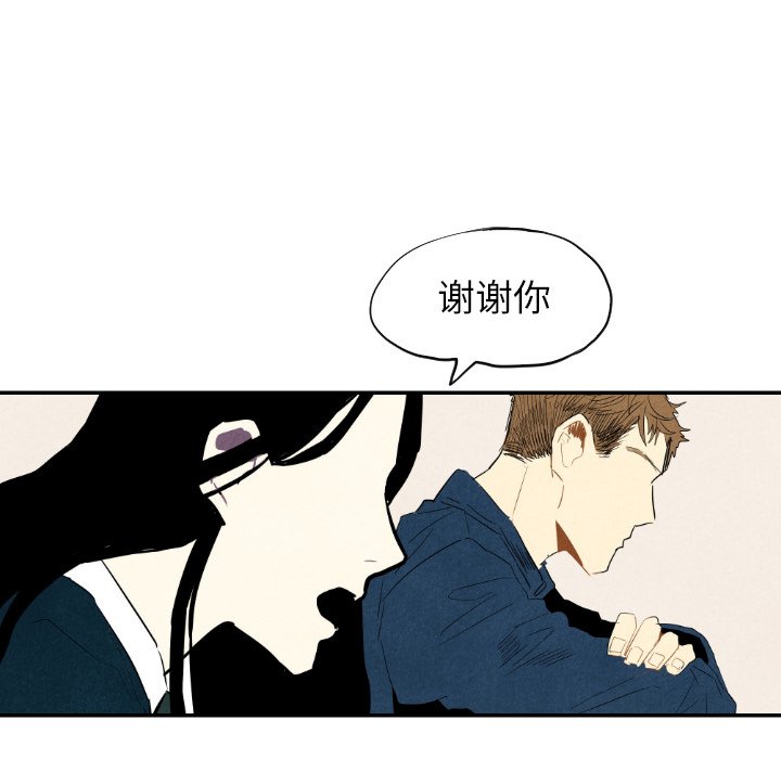 第19話 - 第16张