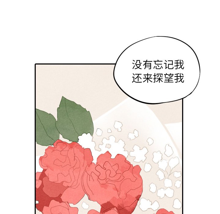 第19話 - 第17张