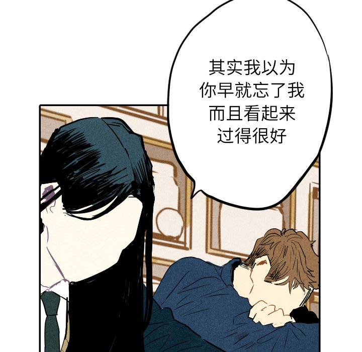 第19話 - 第20张
