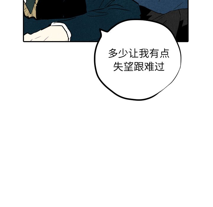 第19話 - 第21张