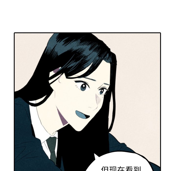 第19話 - 第22张