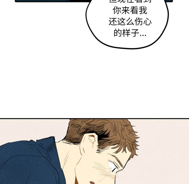 第19話 - 第23张