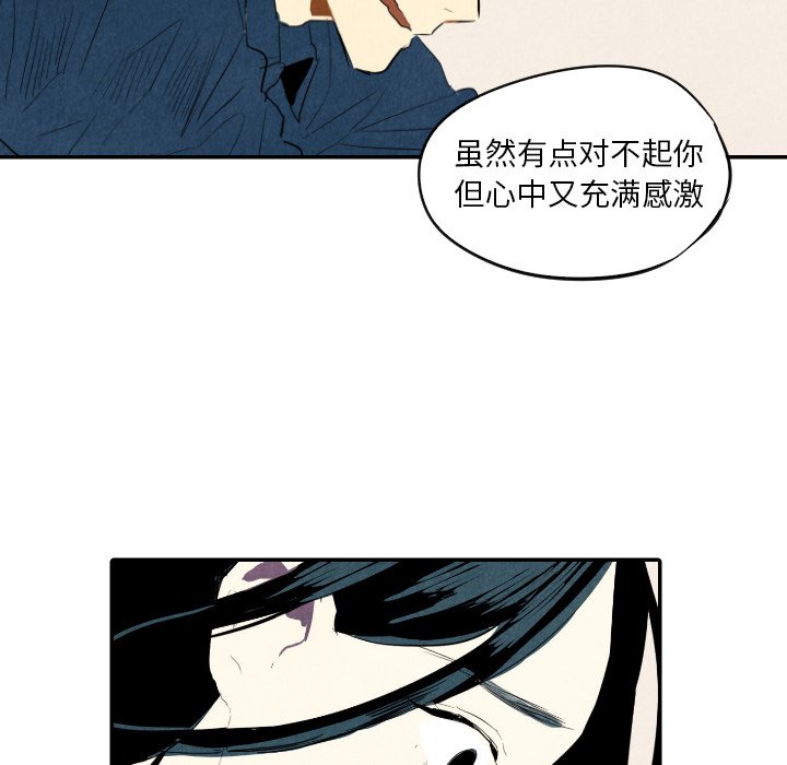第19話 - 第24张