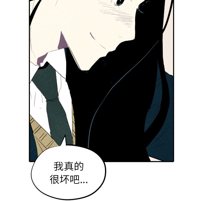 第19話 - 第25张