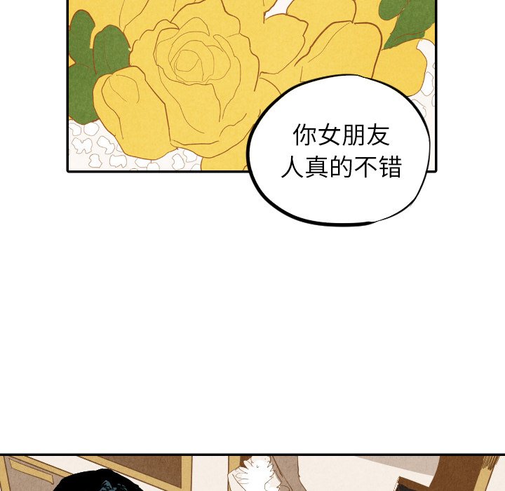 第19話 - 第36张