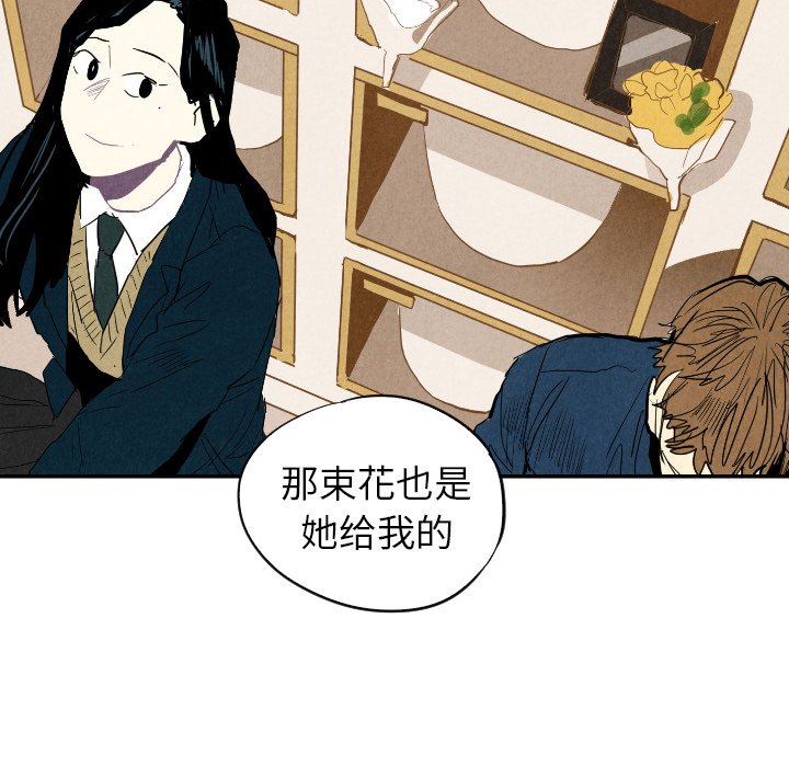 第19話 - 第37张
