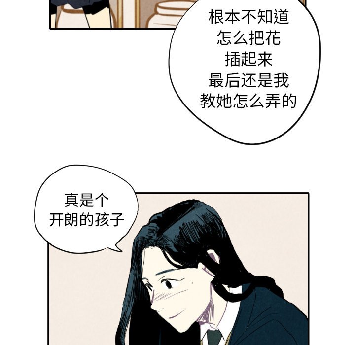 第19話 - 第40张