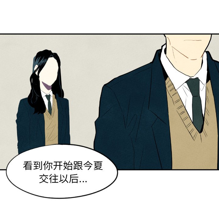 第19話 - 第47张