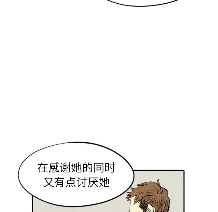 第19話 - 第49张