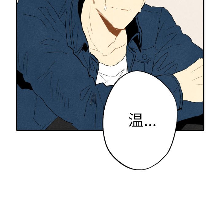 第19話 - 第57张