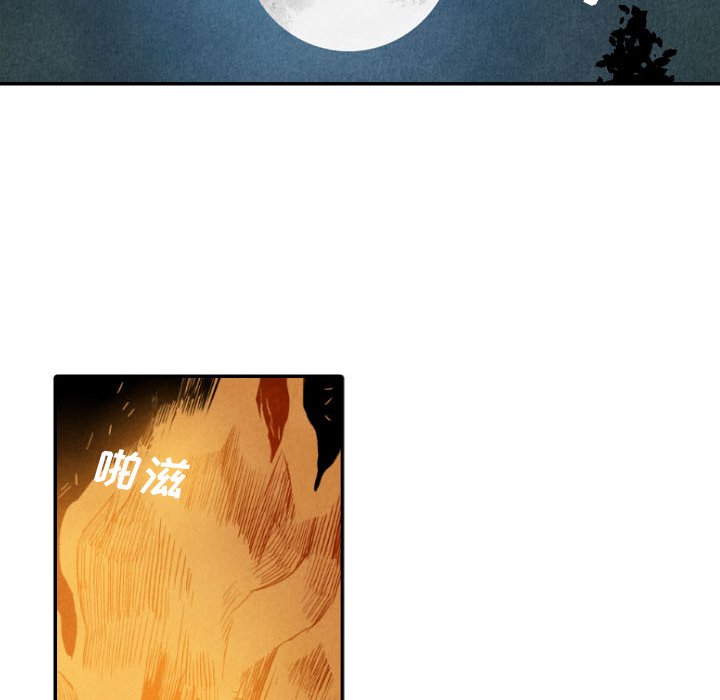 第19話 - 第60张