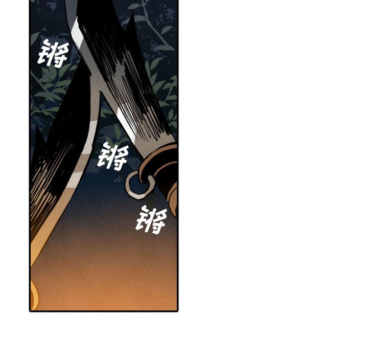 第19話 - 第64张