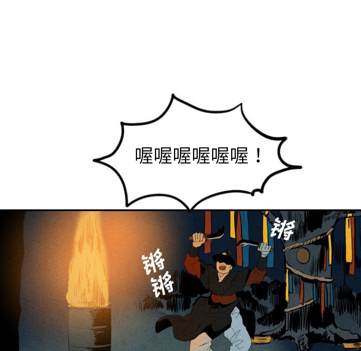 第19話 - 第65张