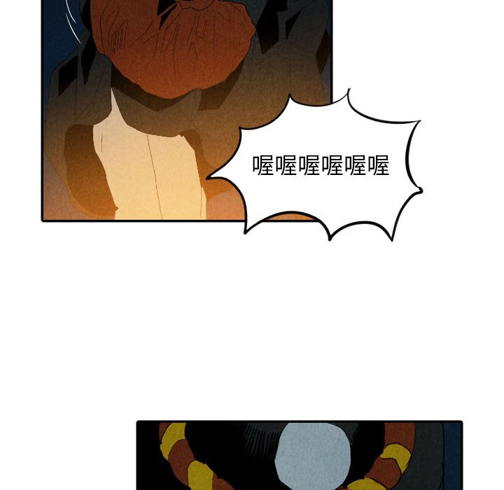 第19話 - 第67张