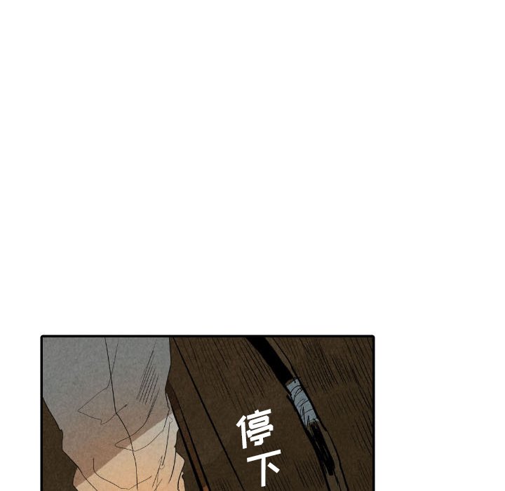 第19話 - 第69张
