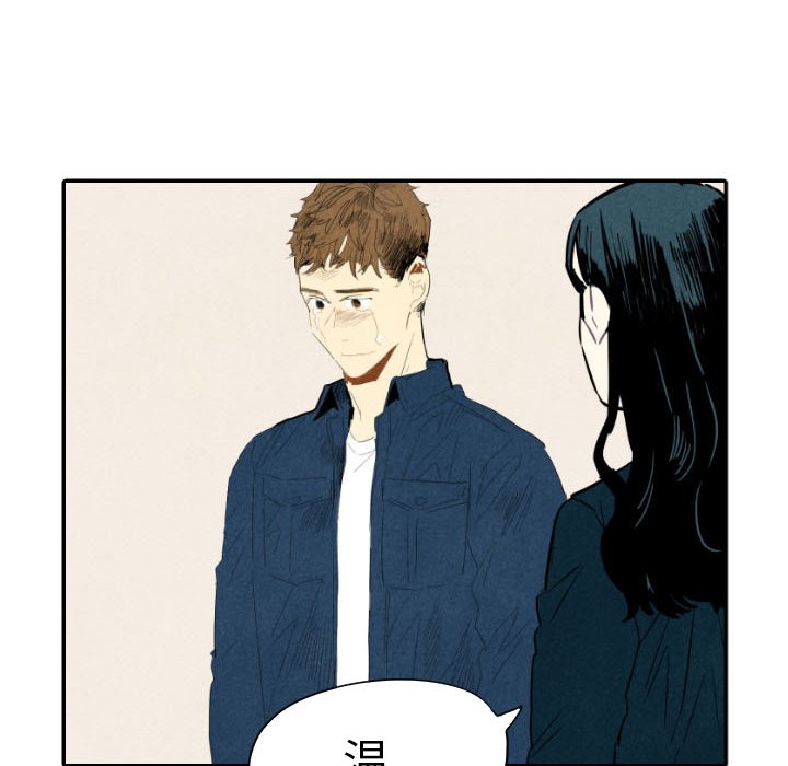 第19話 - 第7张