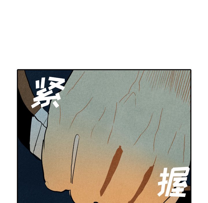 第19話 - 第75张