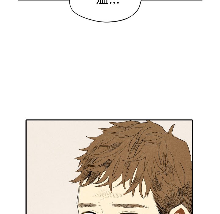 第19話 - 第8张