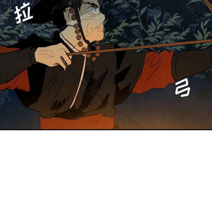 第19話 - 第83张