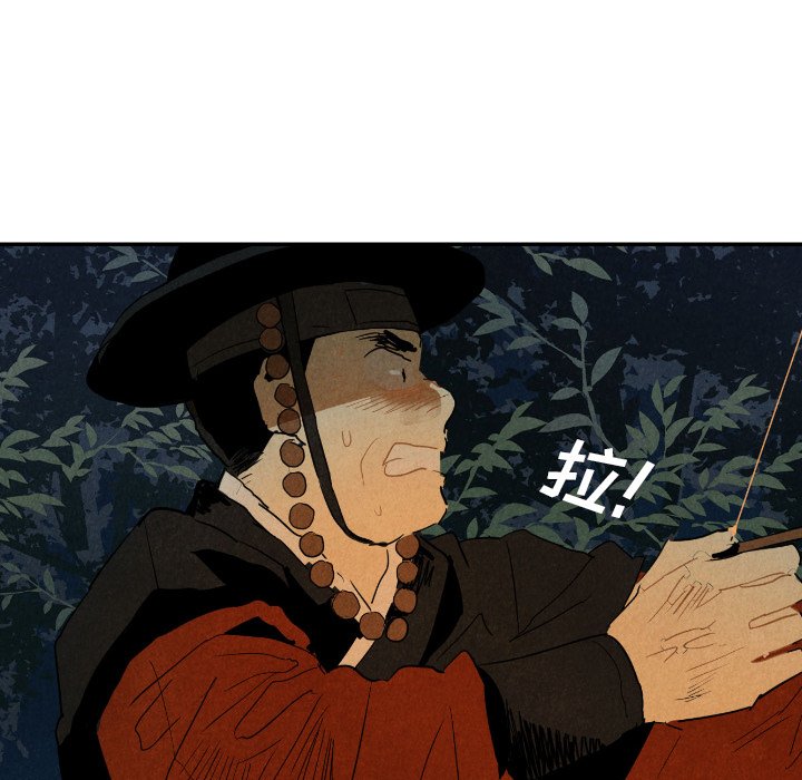 第19話 - 第94张
