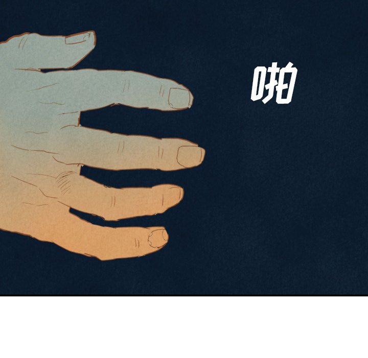 第19話 - 第98张