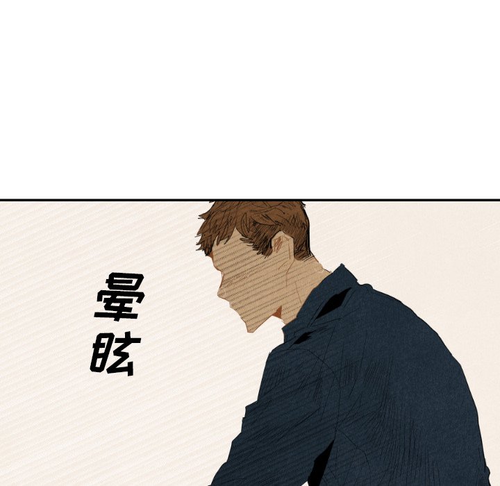 第19話 - 第99张