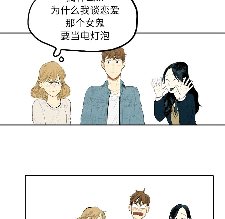 第2話 - 第101张