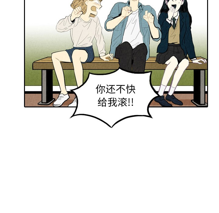 第2話 - 第102张
