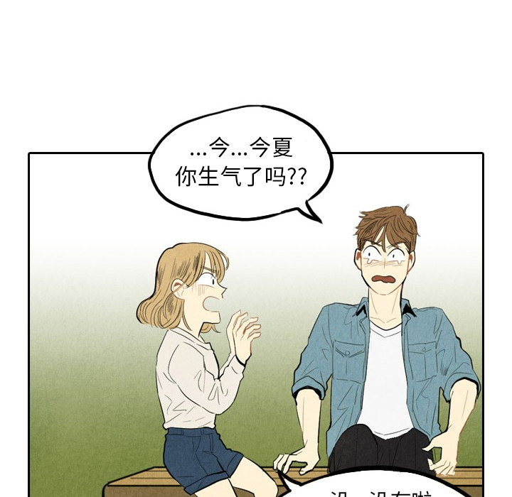 第2話 - 第103张