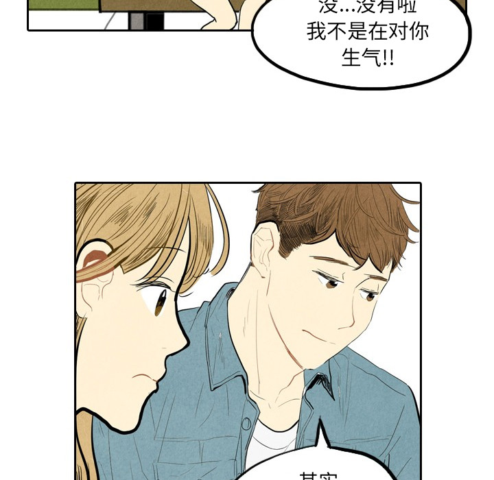 第2話 - 第104张
