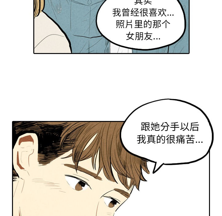 第2話 - 第105张