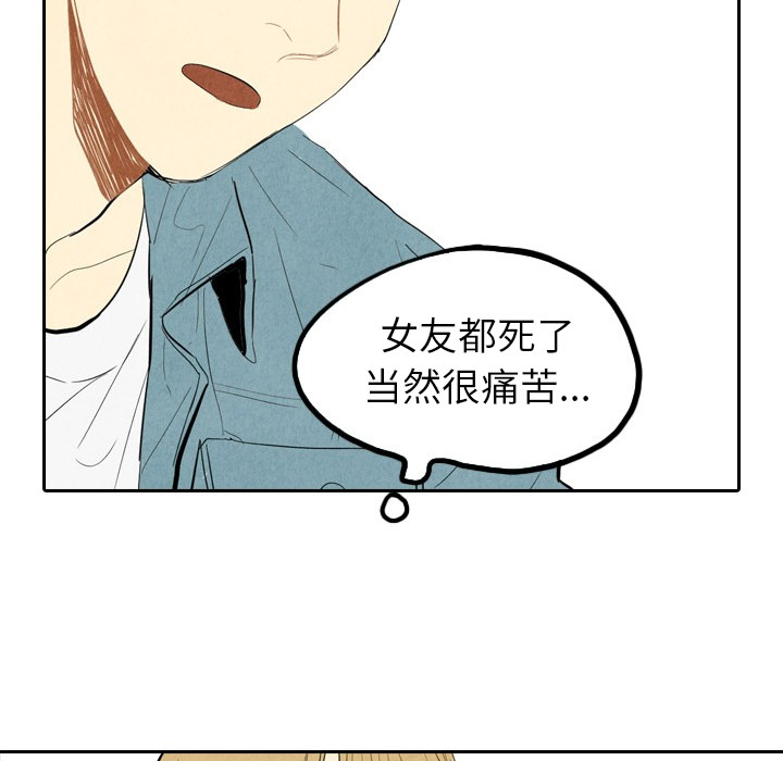 第2話 - 第106张