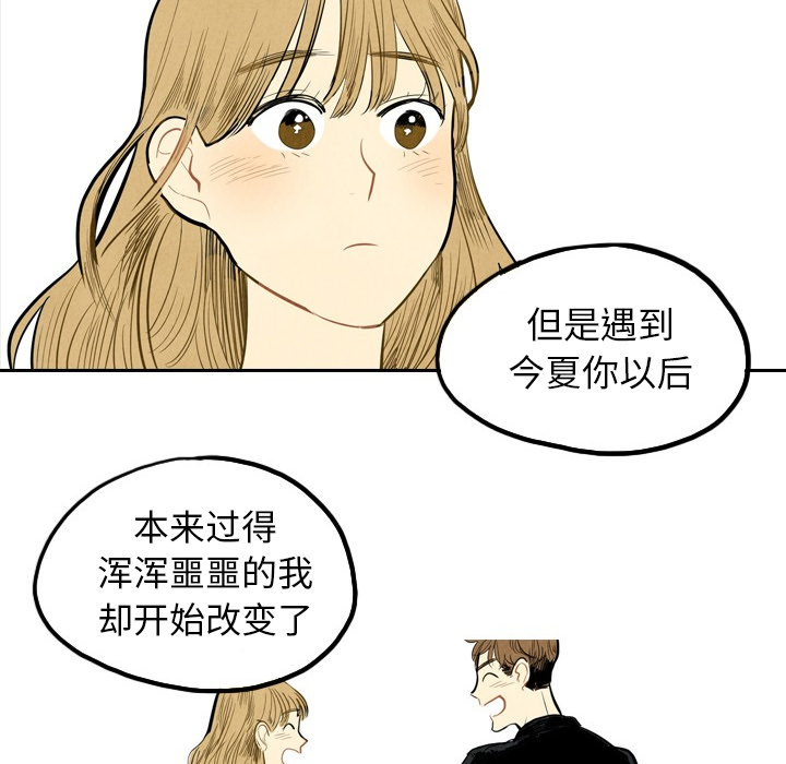 第2話 - 第107张