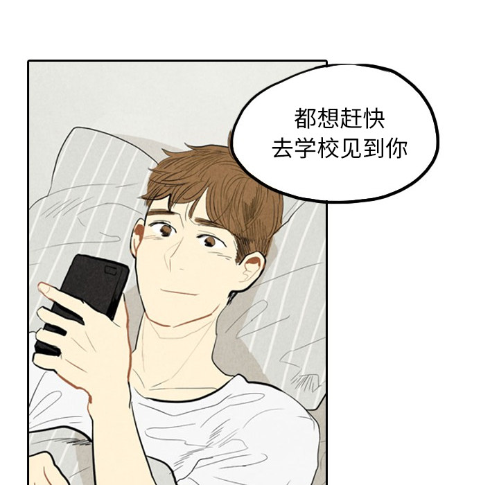 第2話 - 第109张