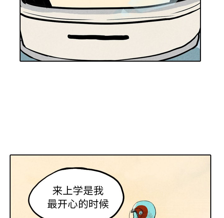 第2話 - 第114张