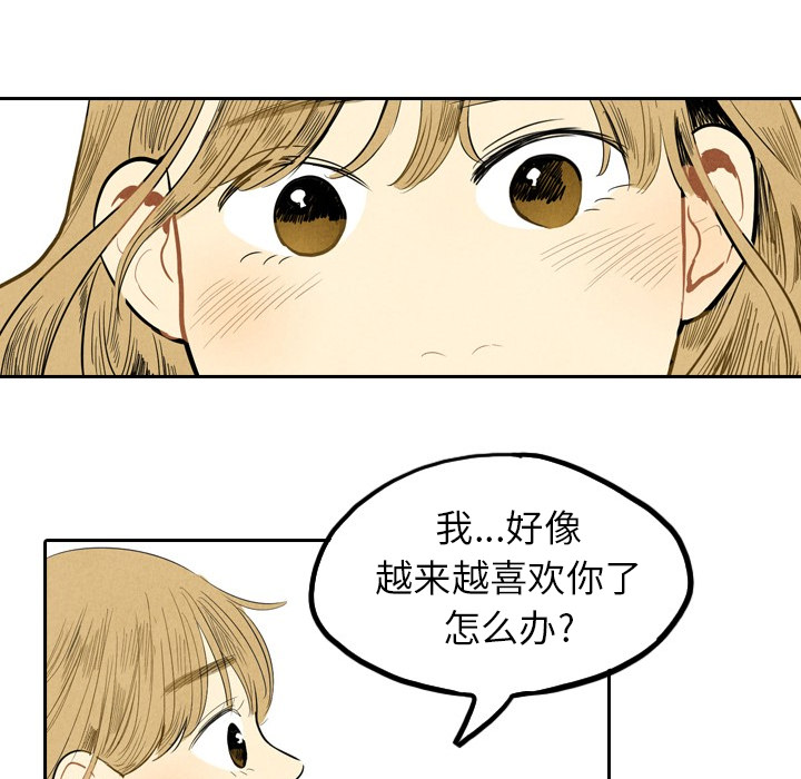 第2話 - 第116张
