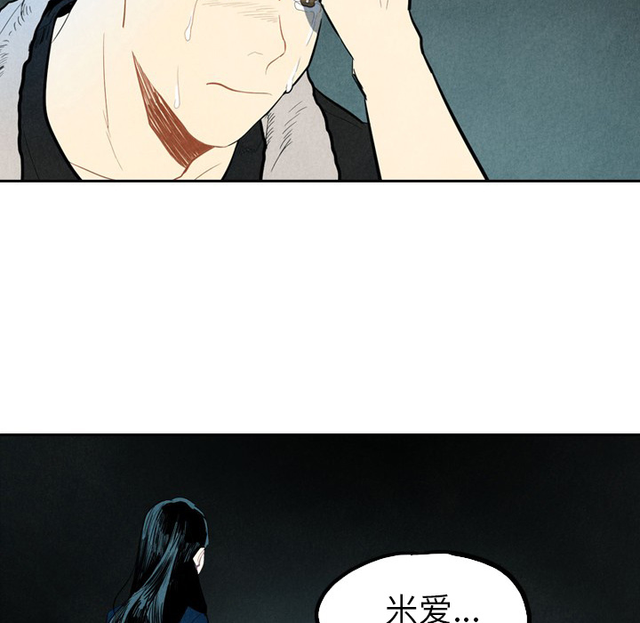 第2話 - 第132张