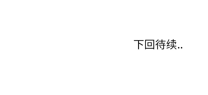 第2話 - 第134张