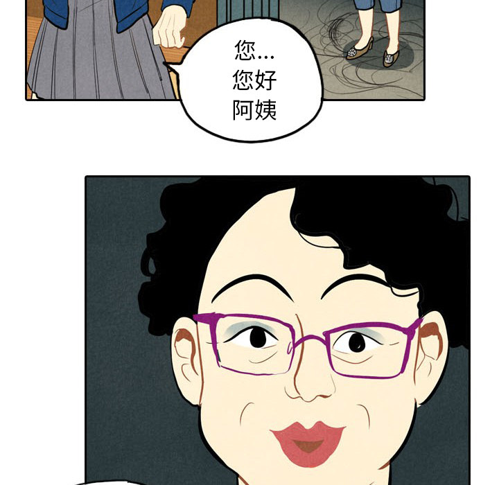 第2話 - 第14张