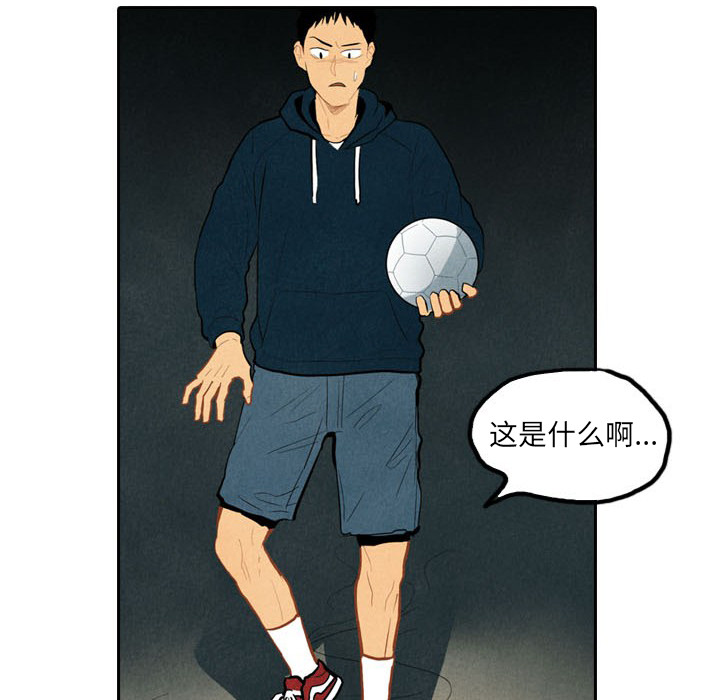 第2話 - 第20张