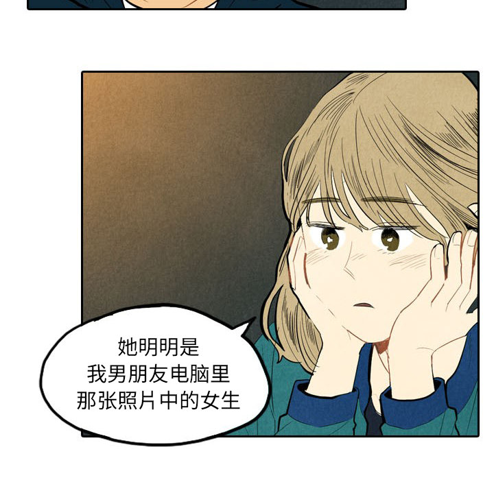 第2話 - 第26张
