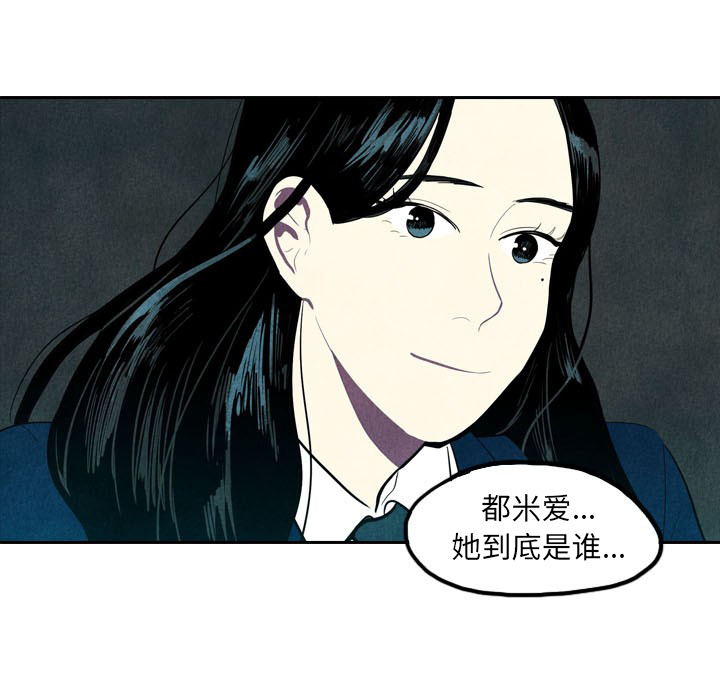 第2話 - 第27张