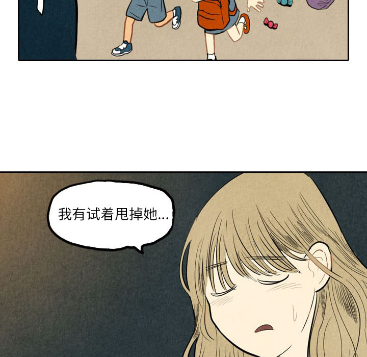 第2話 - 第29张