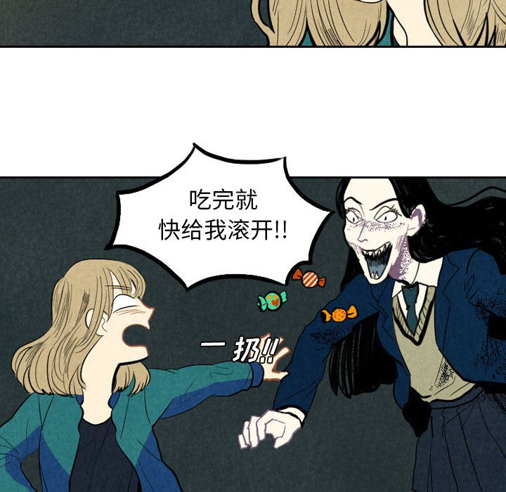 第2話 - 第30张