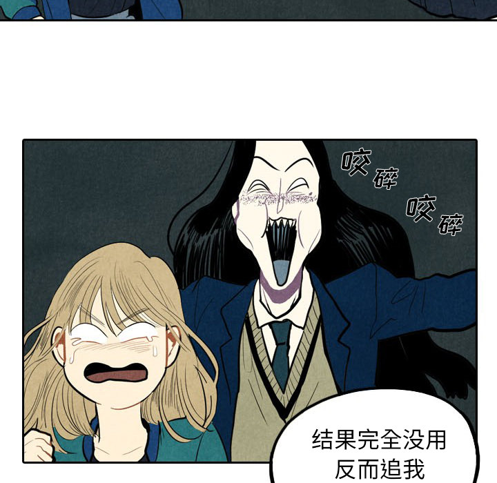 第2話 - 第31张