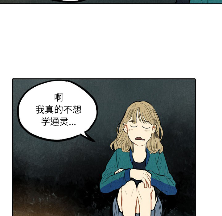 第2話 - 第33张