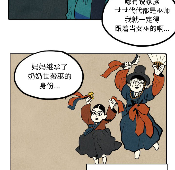 第2話 - 第37张